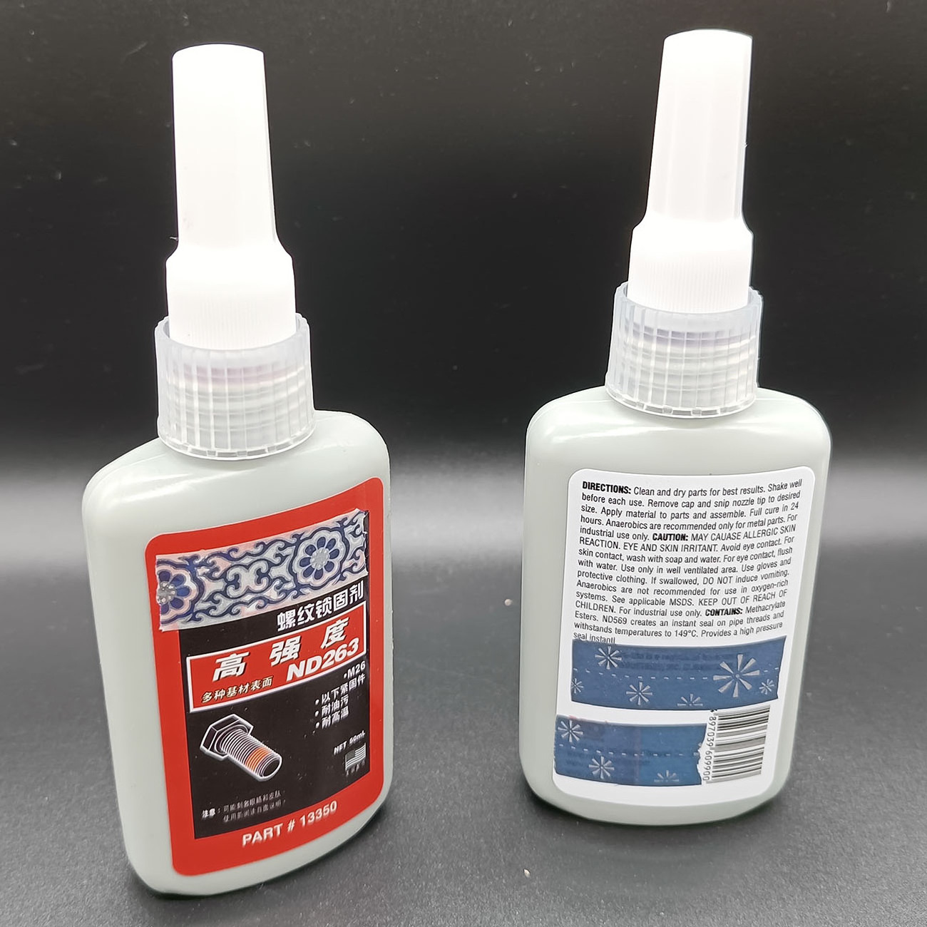 263 anaerobic thread locking compound glue,industrial super adhesive glue