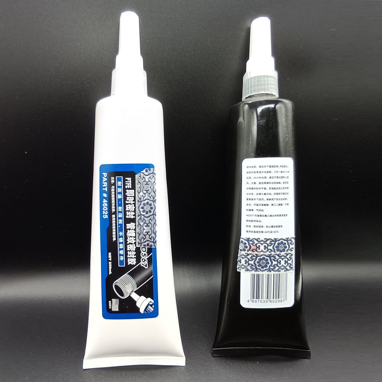 567 anaerobic pipe sealant ,Thread Sealant