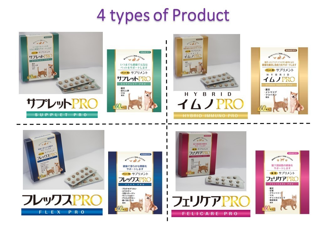 Japanese reliable health food wholesale dog private label pet supplements for joint and hip and joint