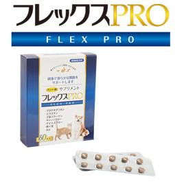 Japanese reliable health food wholesale dog private label pet supplements for joint and hip and joint