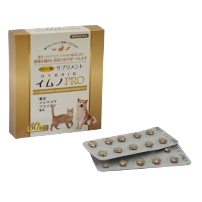 Japanese reliable multifunctional dog supplement chewy pet health food to improve the body