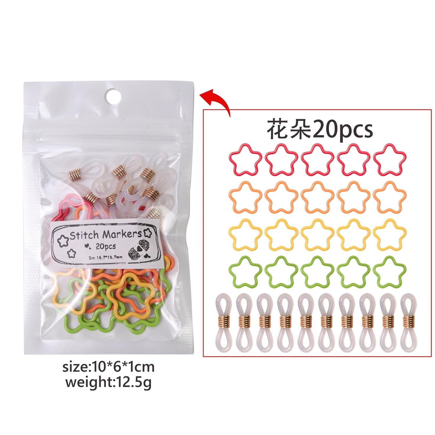 20 PCS Colorful Star Knitting Stitch Markers Crochet Locking Knitting Stitch Counter with 10 PCS Non Slip Silicone Ring