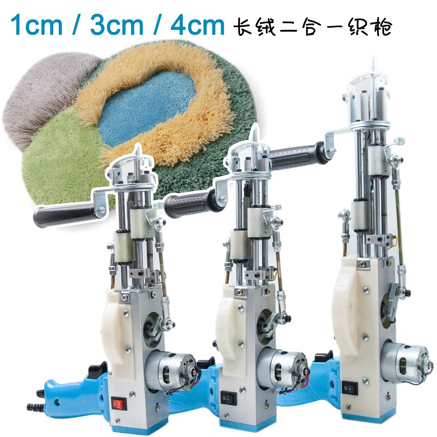 40mm Tufting Gun Carpet Weaving 2 in 1 Cut and Loop Pile Electric Tufting Machine with Monks Cloth