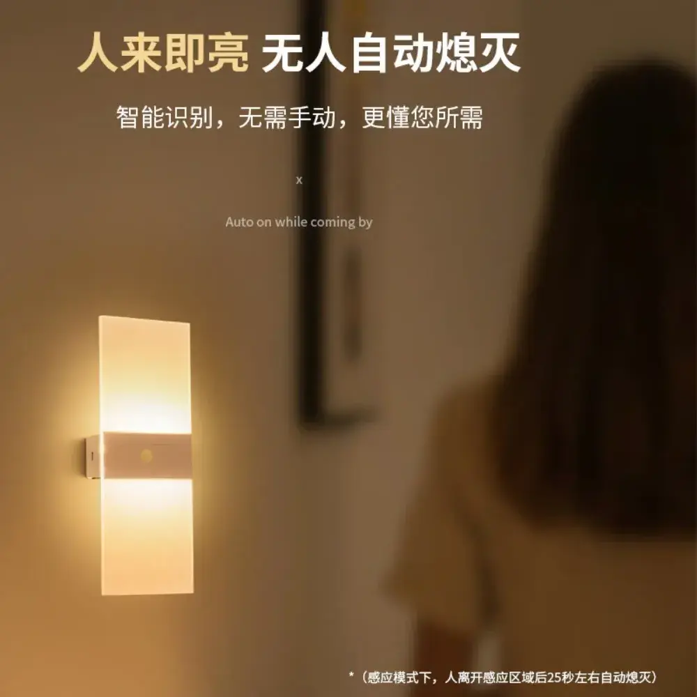 Indoor Magnetic Mounted USB Rechargeable Touch or PIR Motion Sensor Night Light Decorative LED Sconce Bedside Wall Lamp