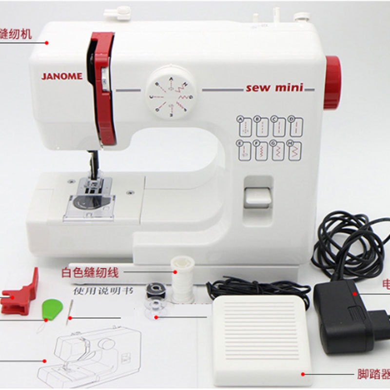 JANOME 525A  rice bag household sewing machine