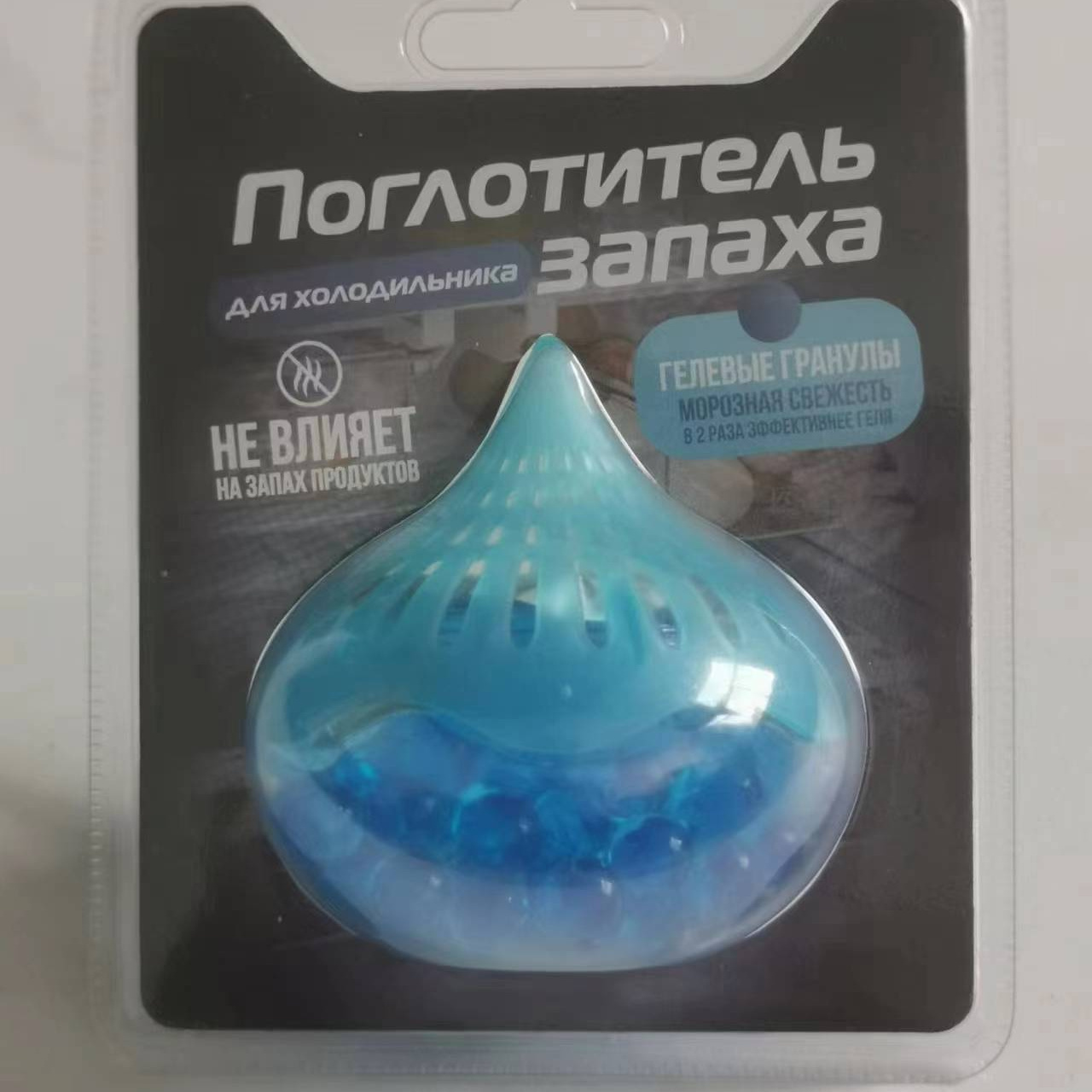 perfume home beads air freshener