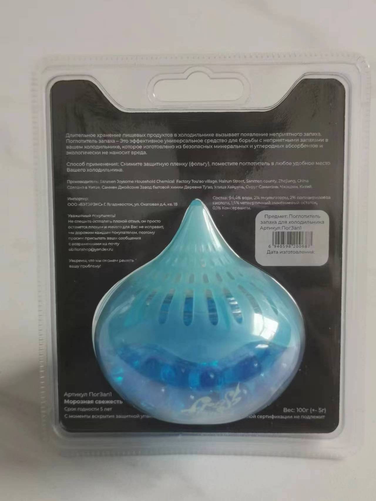 perfume home beads air freshener