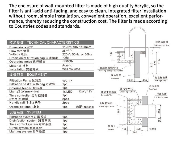 Portable Wall Mount Swimming Pool Filtration System Hung Integrative Water Filter