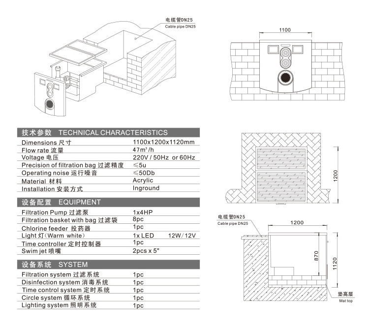 Integrated No Ladder Pipeless Acrylic Inground Swimming Pool Filter and Pump for Home and Hotel