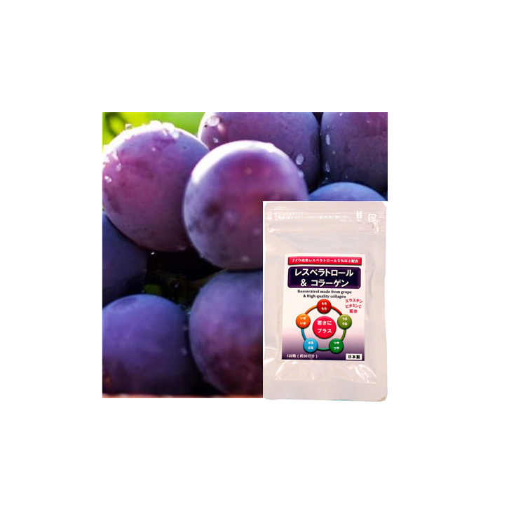 health care supplement collagen supplements Grape Resveratrol and the Collagen for your younger skin made in japan