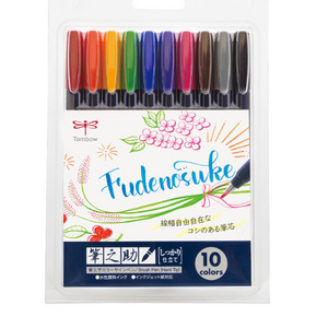 Japanese Brush pen 10 Color set Fude Pen small-Hard tip Calligraphy WS-BH10C