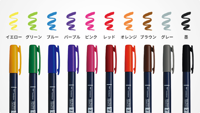 Japanese Brush pen 10 Color set Fude Pen small-Hard tip Calligraphy WS-BH10C