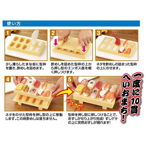 Wholesale Japanese CH-2011 tobidase stick free sushi plastic mold instant sushi rice maker