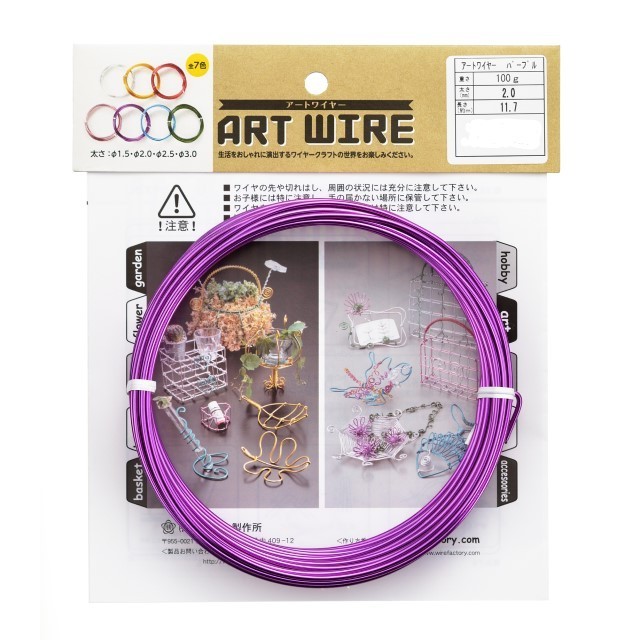 Bendable, Flexible Colored Aluminum Craft Wire For Craft, Jewelry, Garden Work HANAKATSU Aluminum Craft Wire