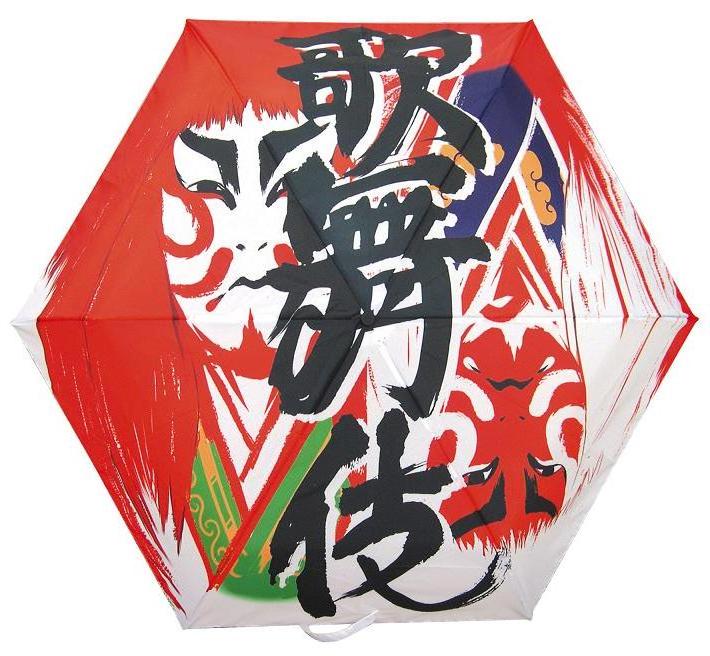 China bulk colour umbrella with outstanding and unique patterns