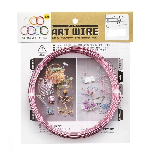 Bendable, Flexible Colored Aluminum Craft Wire For Craft, Jewelry, Garden Work HANAKATSU Aluminum Craft Wire