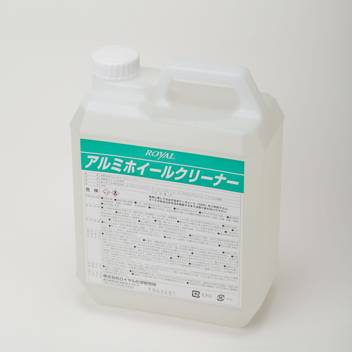 Wheel cleaner detailing wheel alloy rim cleaner - Japan technology