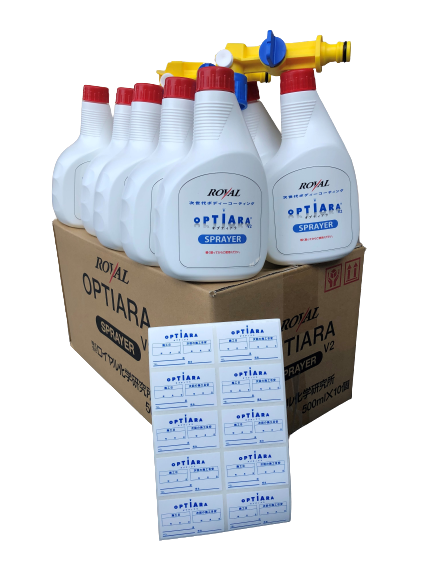 Water Repellent hydrophobic coating spray- OPTIARA V2 SPRAYER