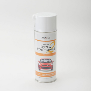 Body rush inhibitor- Wax undercoat natural special coating spray - OEM availabile