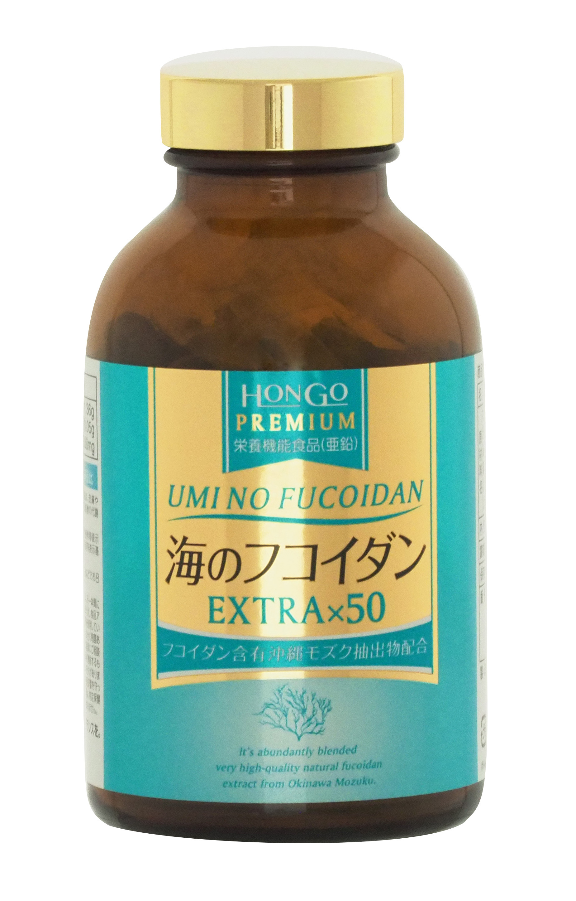 Japanese rich in dietary fiber hot selling health care products 2021 immune booster supplements(OEM possible)