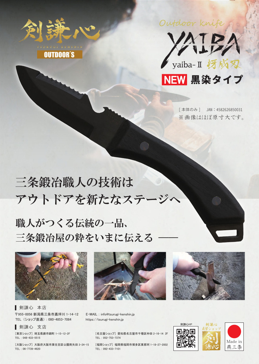 Japanese wholesale stainless steel goods hunting knife outdoor