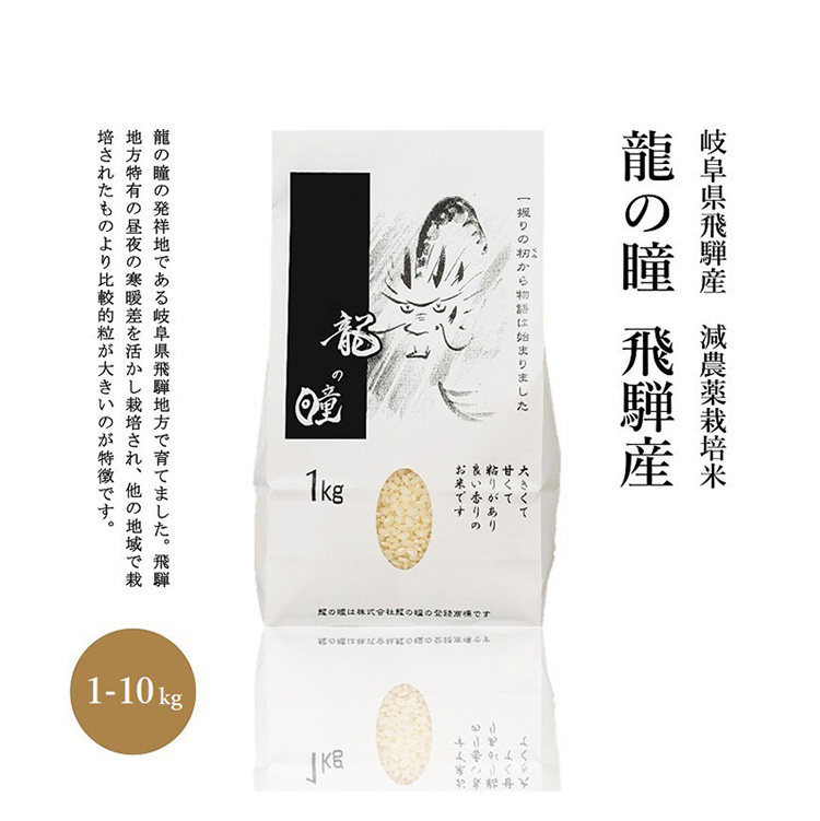 Delicious Lasting Sweetness Gorgeous Aroma Japanese Food Bag Of Rice