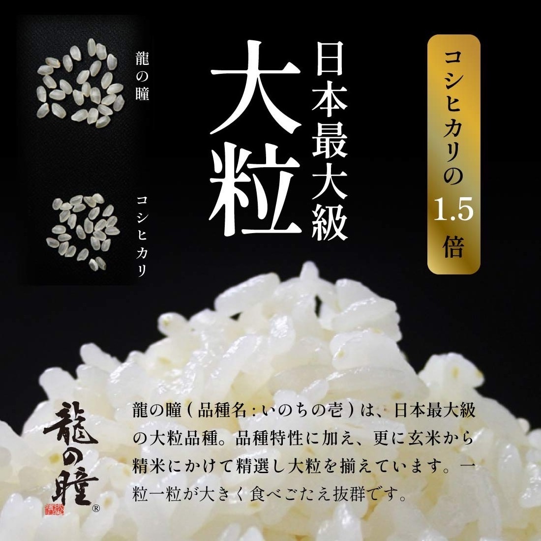 Delicious Lasting Sweetness Gorgeous Aroma Japanese Food Bag Of Rice