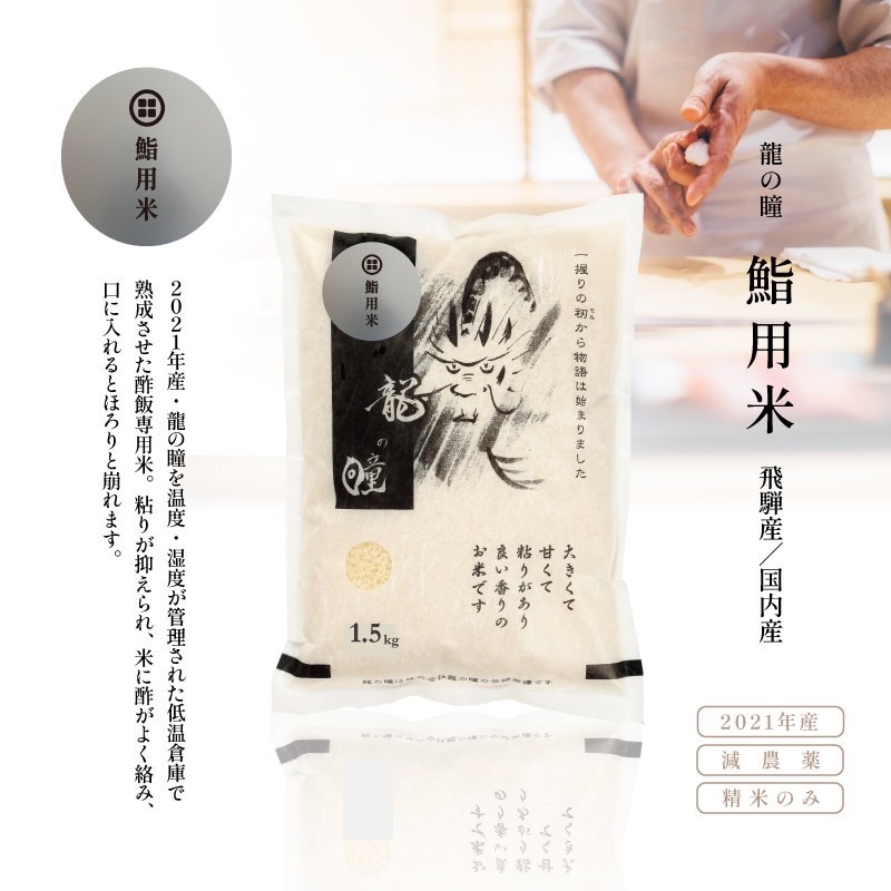 Delicious Lasting Sweetness Gorgeous Aroma Japanese Food Bag Of Rice