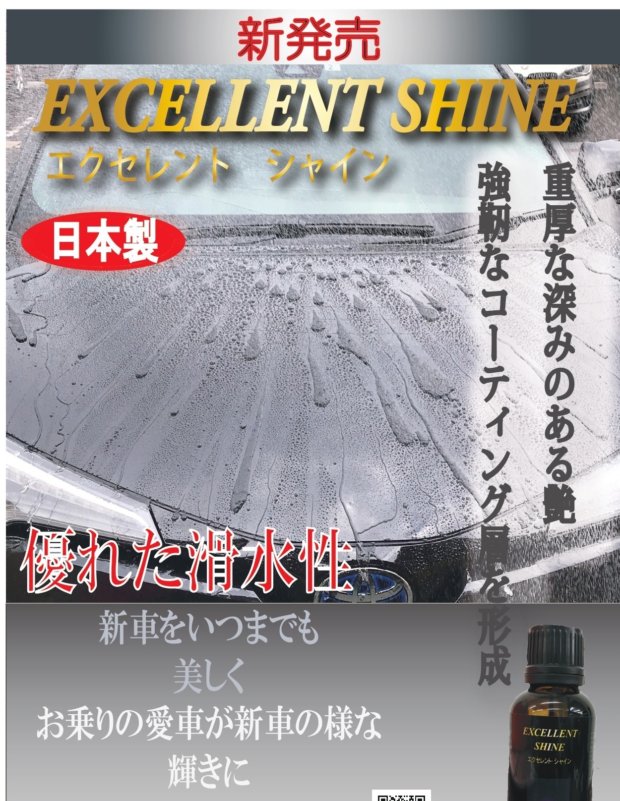 Wholesale Refinish Repair Spray Automotive Japan Car Scratch Paint