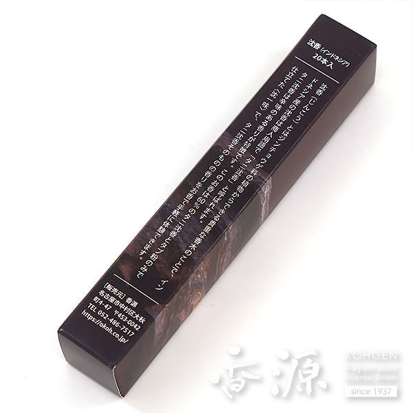 Good High Quality Material Agarwood Handmade Custom Stick Incense