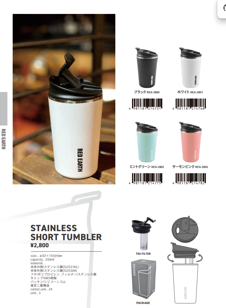 Manufacturer Stainless Steel Coffee Travel Tumbler with Cover