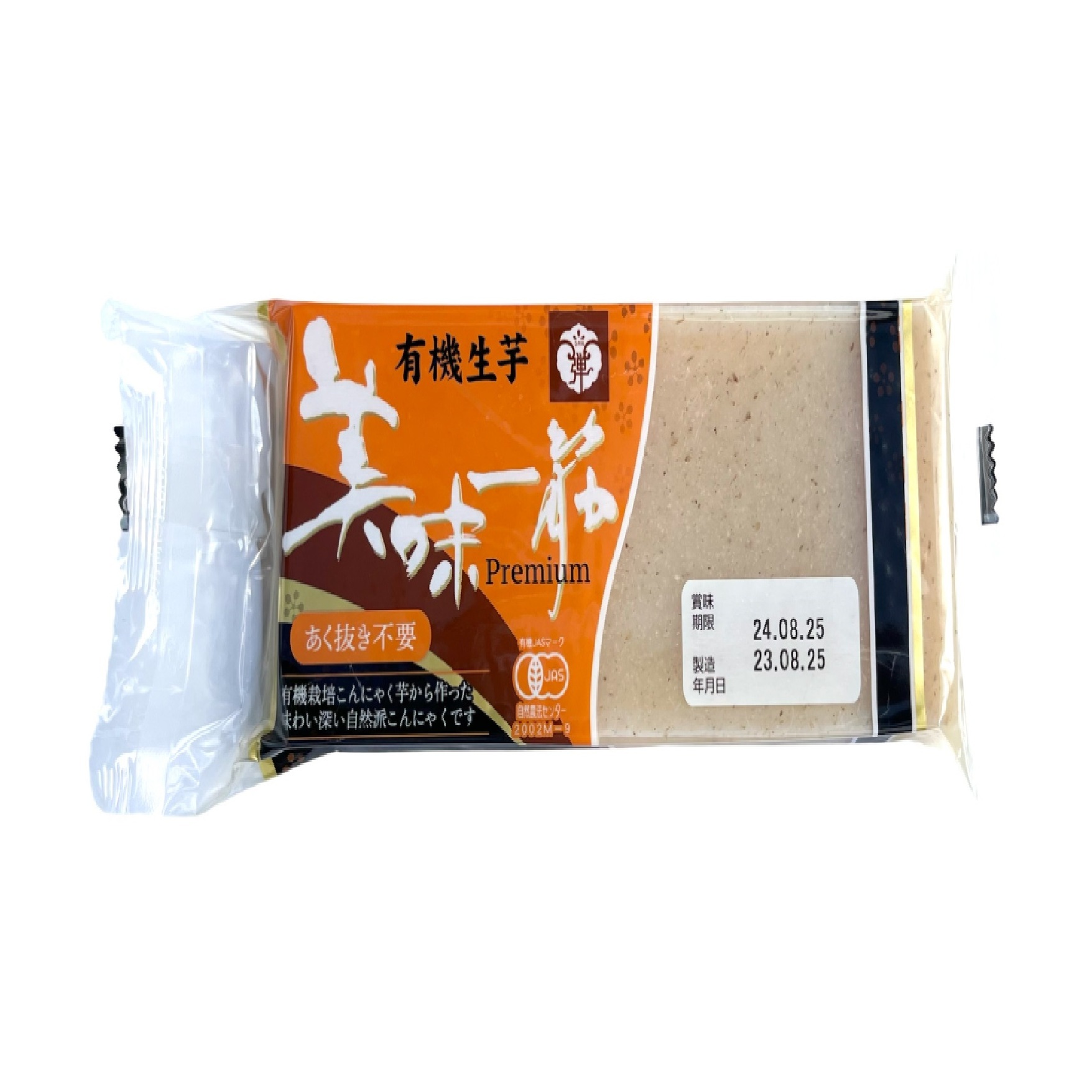 Private Label Snack Smart Dried Cake Healthy Food Diet Konjac