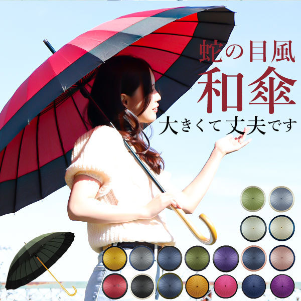 Top Selling Perfect Buy Long Full Body Rain Umbrella Windproof