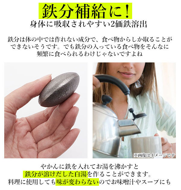 Excellent Japanese Iron Egg Health Kitchen Gadgets Cooking Tools