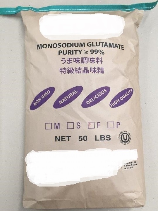 Powder MSG Monosodium Glutamate Chinese Foods Best Ethnic Seasonings