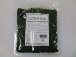 Bulk high quality takana kitchen exporter pickled leafy vegetable