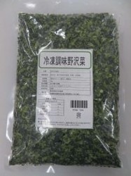 Wholesale bulk high quality agriculture storage vegetables frozen