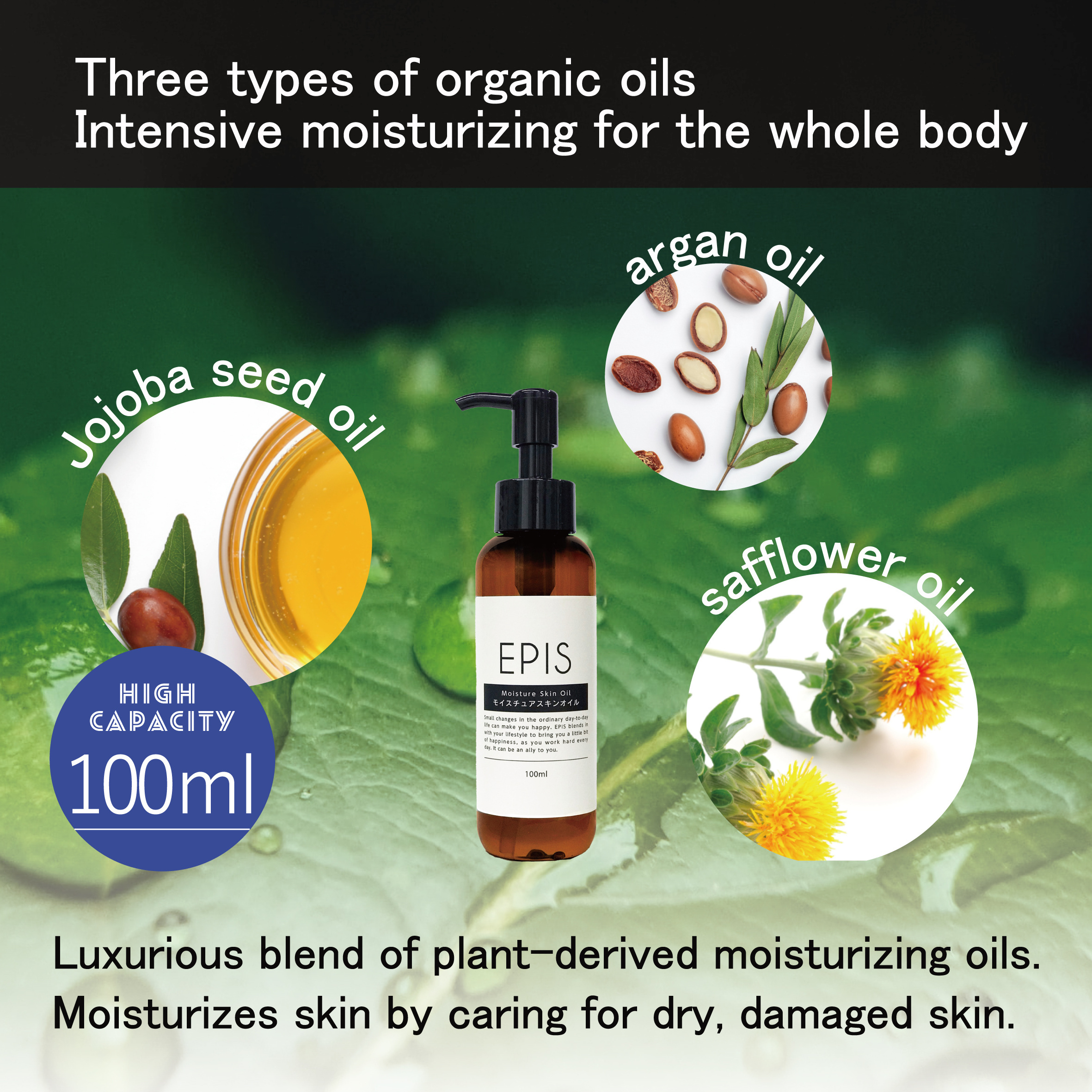 Highly Effective Moisture EPIS Skin Care Face Private Label Oil