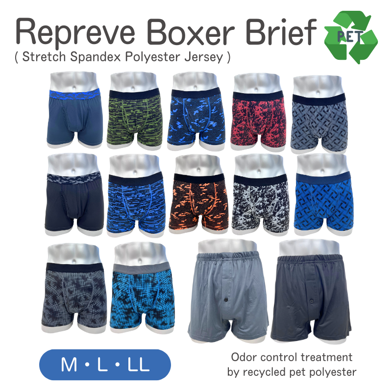 Best Sustainable Polyester Underwear Men's Boxer Brief Supplier