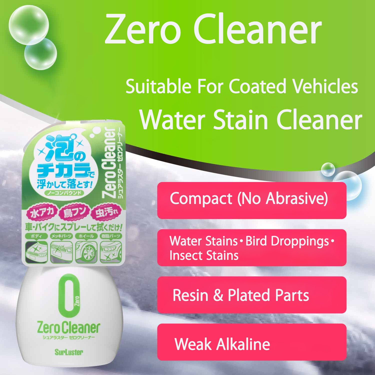 Good-use glass cleaner spray private label car care & cleanings