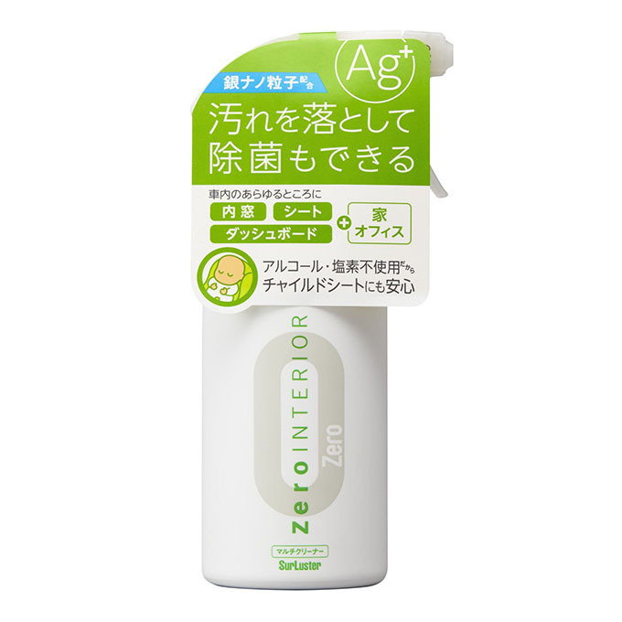 Japanese high quality best care products interior car cleaner spray