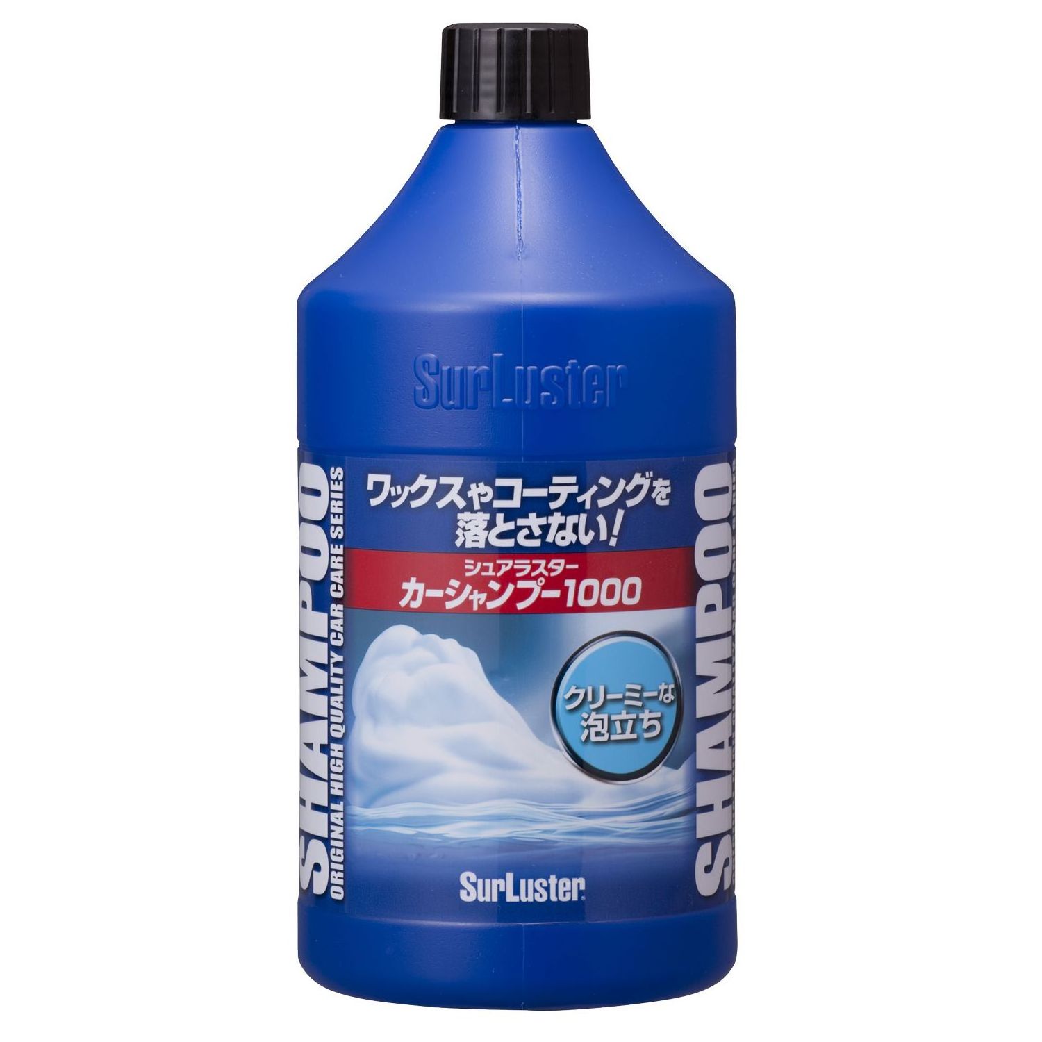 Reliable shampoo wash liquid and wax for cars with creamy foam