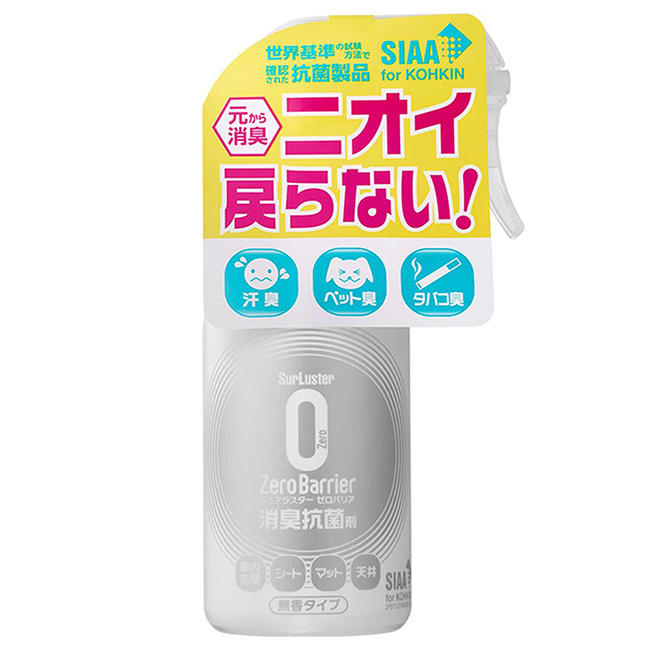 Japanese wholesale antibacterial car freshener spray deodorant