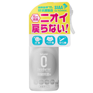 Japanese wholesale antibacterial car freshener spray deodorant