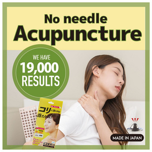 Uniquely shaped acupuncture products shoulder neck back massager 2023