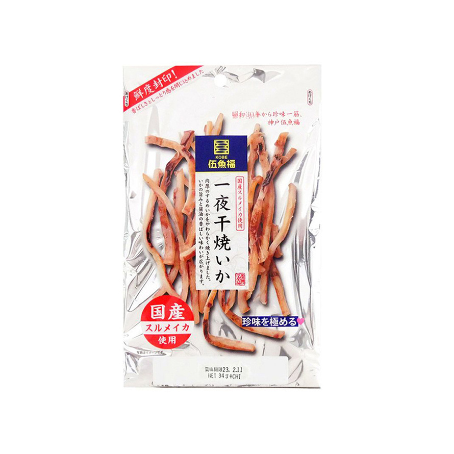 Packaged Soft Grilled 34g Squid Dried Fish Seafood Japanese Bulk