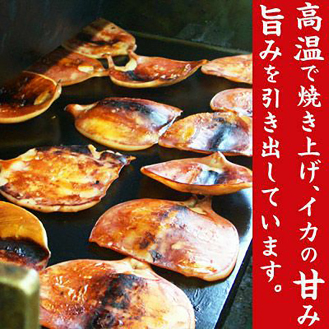 Tasty Grilled Soft Dried Squid 75g Seafood Products Fish Japanese