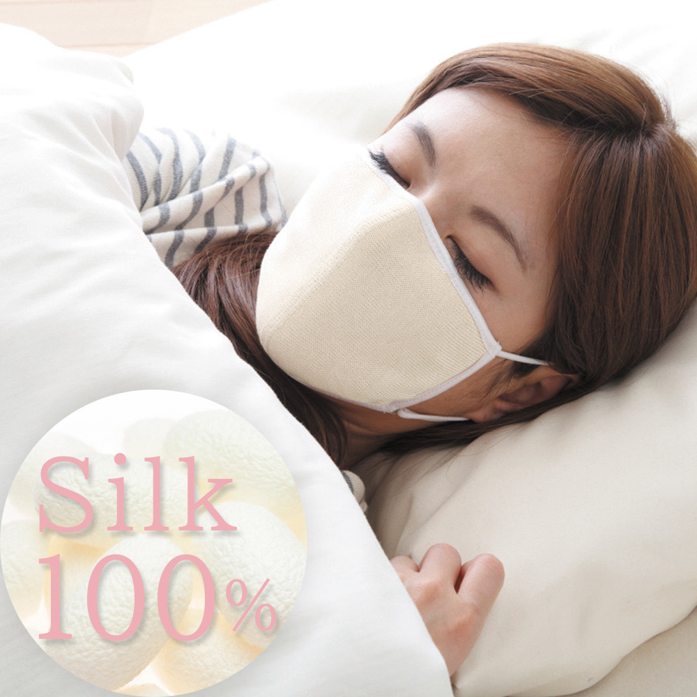 Japanese High Quality Reusable Custom Female Silk Face Sleep Mask