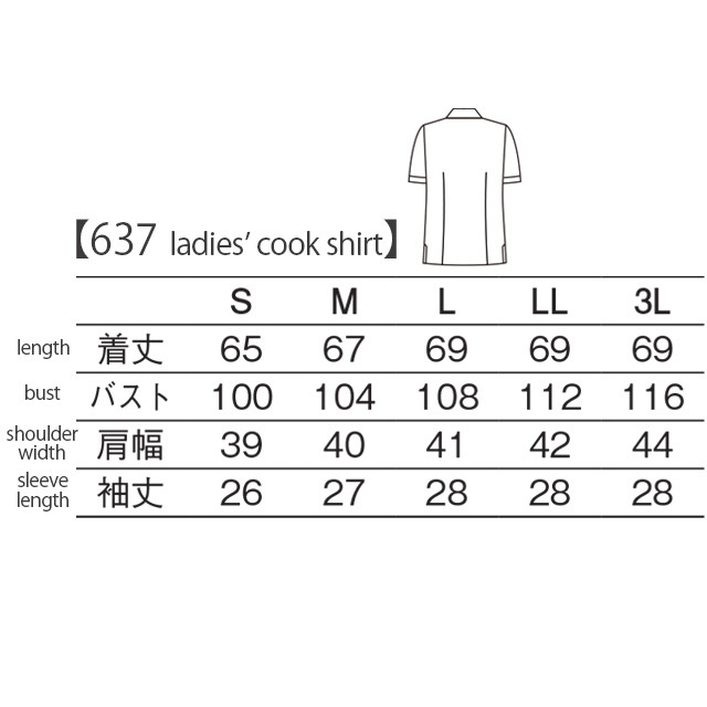 Japanese Cooking Wear Short Sleeve Women Chef Designer Uniform