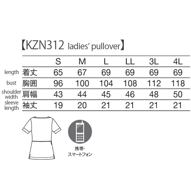 Stylish Medical Wear KZN312 Formal Zip Ladies Pullover Sweatshirt